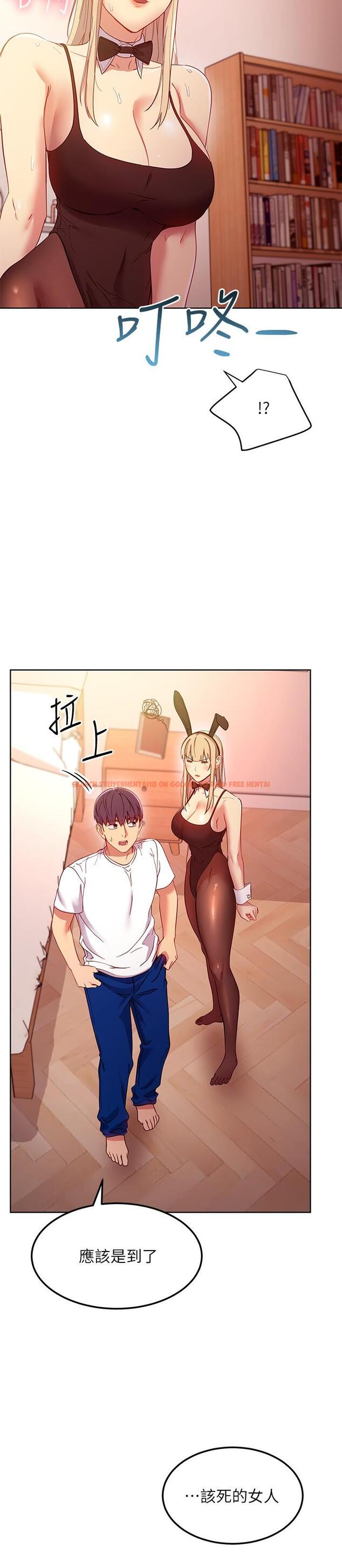 查看漫画繼母的朋友們 - 第110話-被碩宇的聖水祝福的生日 - sayhentaiz.net中的838145图片