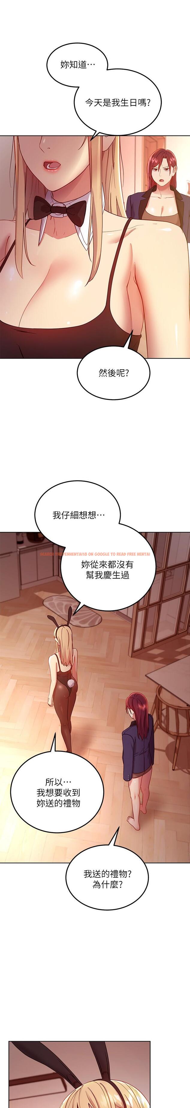 查看漫画繼母的朋友們 - 第110話-被碩宇的聖水祝福的生日 - sayhentaiz.net中的838148图片