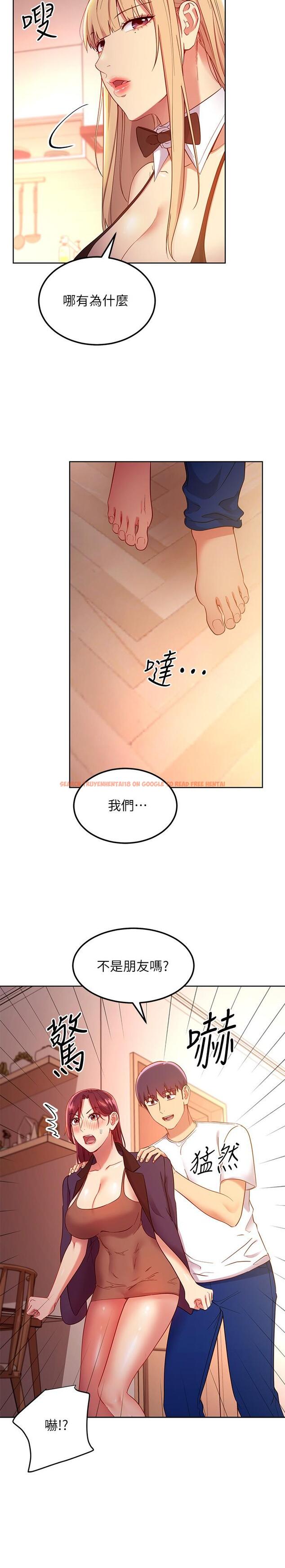 查看漫画繼母的朋友們 - 第110話-被碩宇的聖水祝福的生日 - sayhentaiz.net中的838149图片