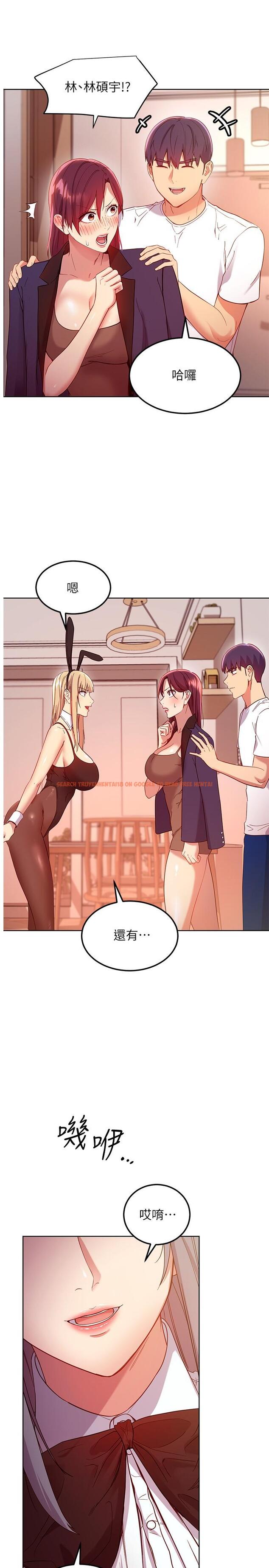查看漫画繼母的朋友們 - 第110話-被碩宇的聖水祝福的生日 - sayhentaiz.net中的838150图片