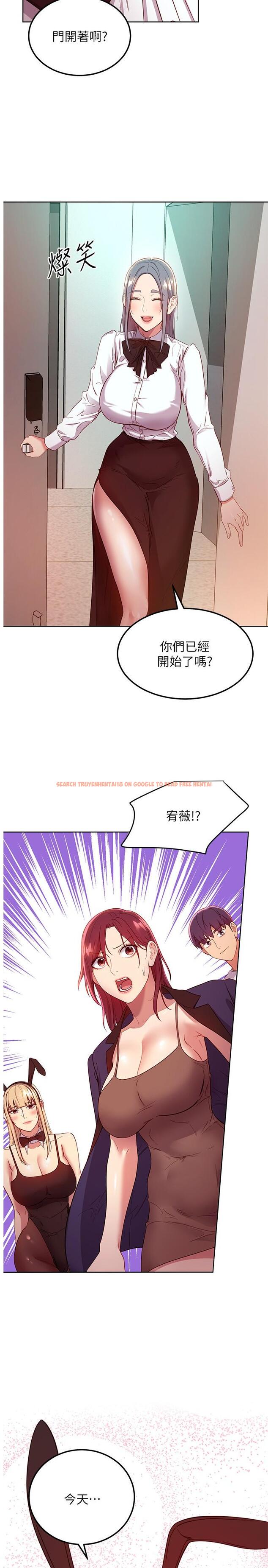 查看漫画繼母的朋友們 - 第110話-被碩宇的聖水祝福的生日 - sayhentaiz.net中的838151图片
