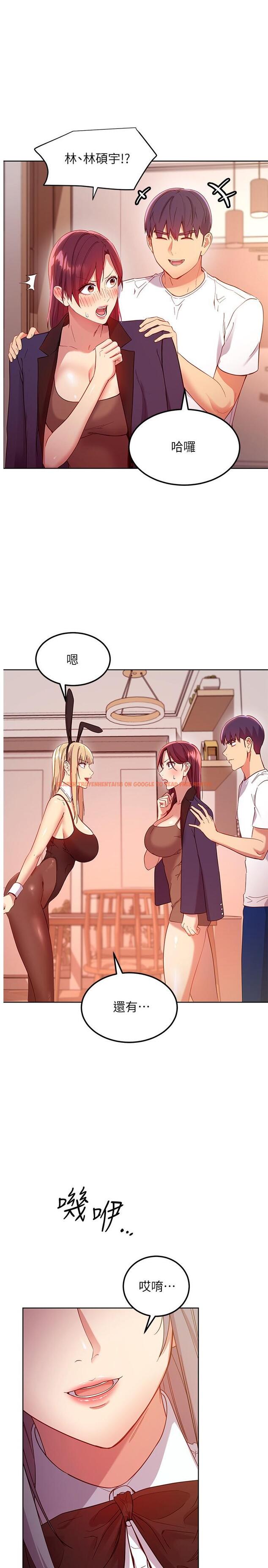 查看漫画繼母的朋友們 - 第111話-調教靜恩姐 - sayhentaiz.net中的840710图片