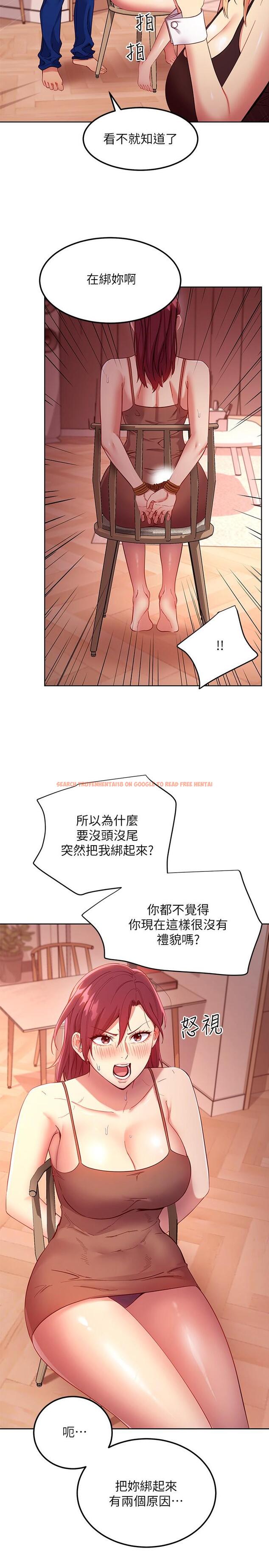 查看漫画繼母的朋友們 - 第111話-調教靜恩姐 - sayhentaiz.net中的840714图片