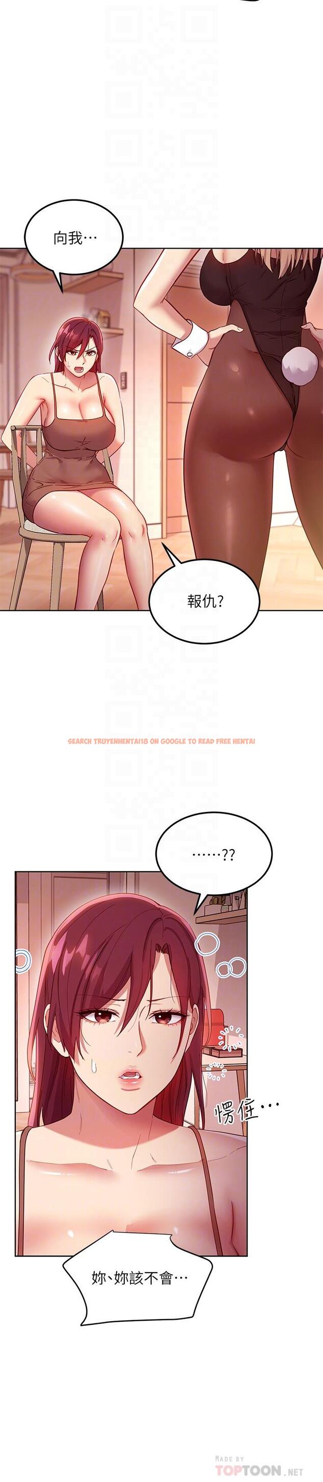查看漫画繼母的朋友們 - 第111話-調教靜恩姐 - sayhentaiz.net中的840725图片