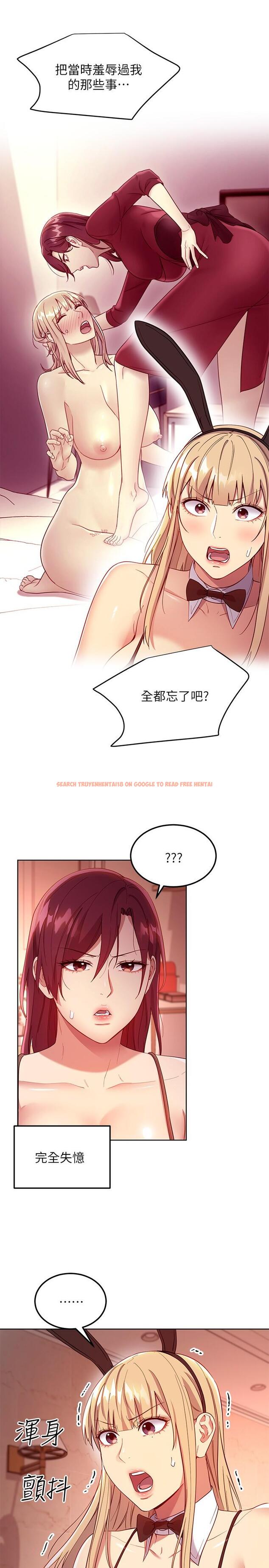 查看漫画繼母的朋友們 - 第111話-調教靜恩姐 - sayhentaiz.net中的840726图片