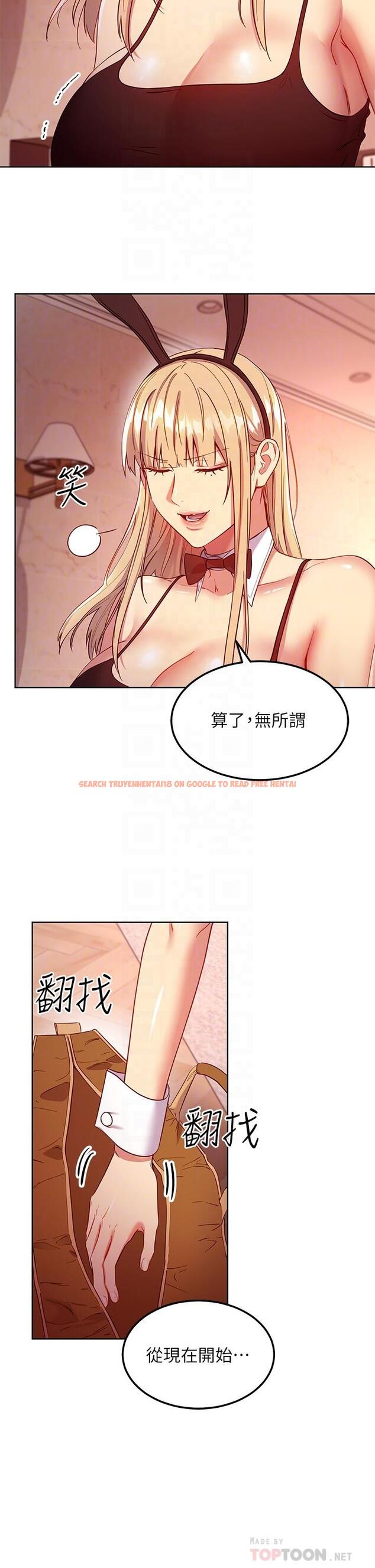 查看漫画繼母的朋友們 - 第111話-調教靜恩姐 - sayhentaiz.net中的840727图片