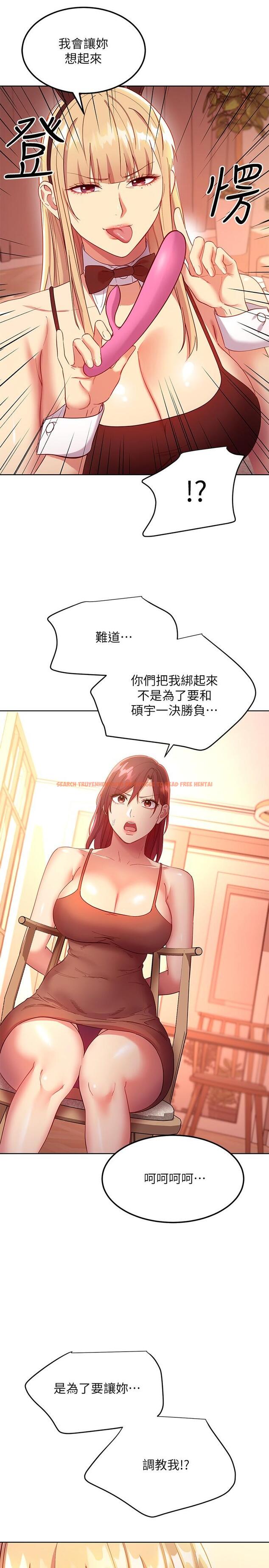 查看漫画繼母的朋友們 - 第111話-調教靜恩姐 - sayhentaiz.net中的840728图片