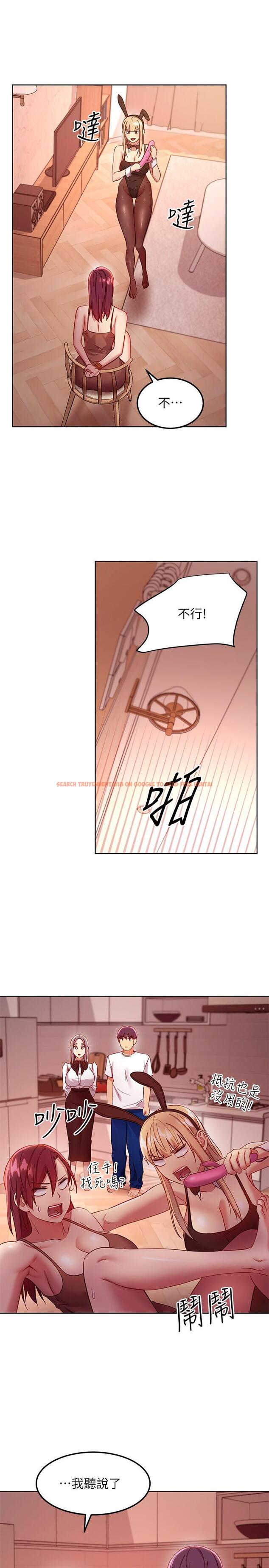 查看漫画繼母的朋友們 - 第111話-調教靜恩姐 - sayhentaiz.net中的840730图片