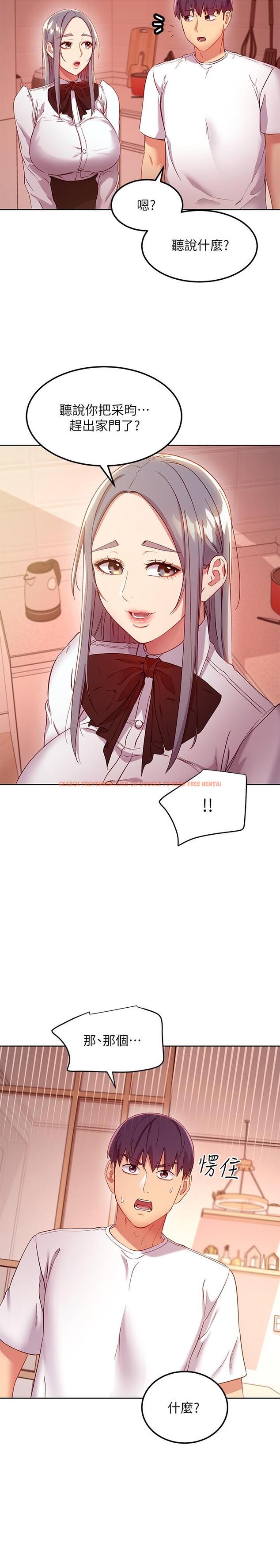 查看漫画繼母的朋友們 - 第111話-調教靜恩姐 - sayhentaiz.net中的840731图片