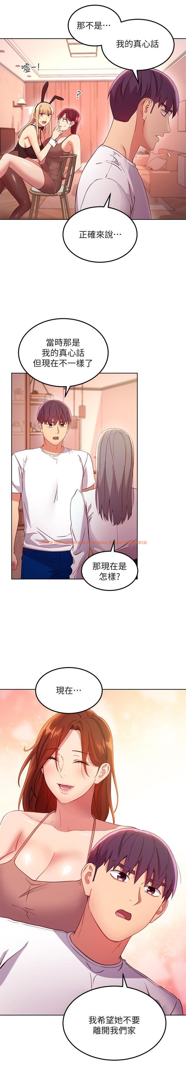 查看漫画繼母的朋友們 - 第111話-調教靜恩姐 - sayhentaiz.net中的840732图片