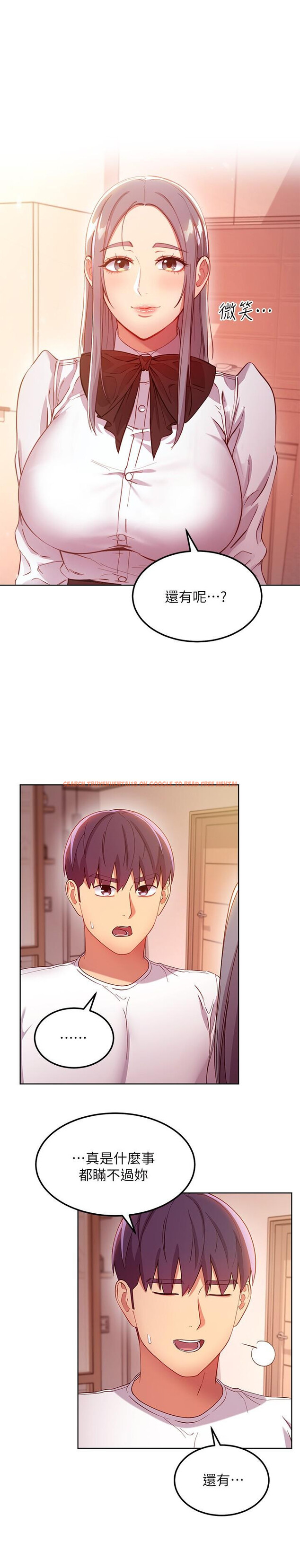 查看漫画繼母的朋友們 - 第111話-調教靜恩姐 - sayhentaiz.net中的840733图片