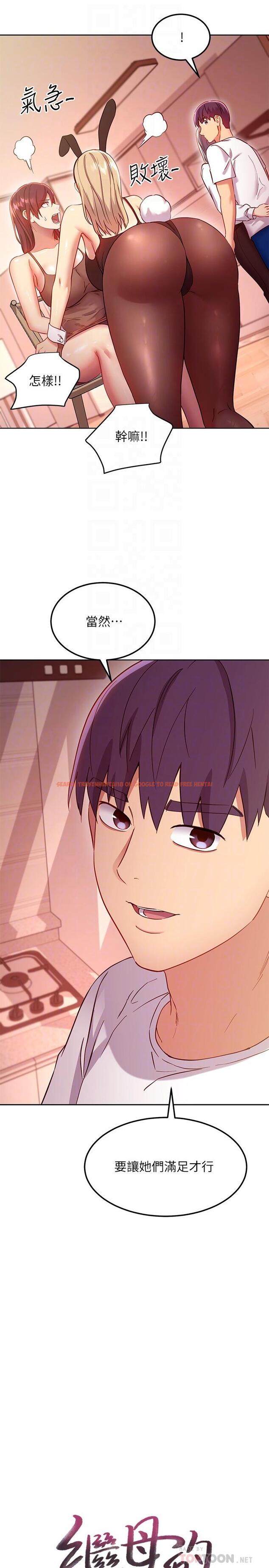 查看漫画繼母的朋友們 - 第112話-讓你看看完美的調教 - sayhentaiz.net中的843800图片