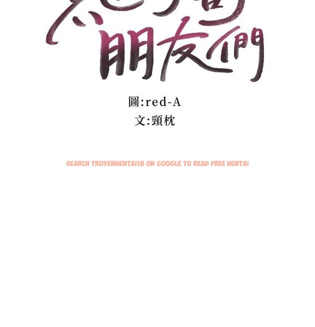 查看漫画繼母的朋友們 - 第112話-讓你看看完美的調教 - sayhentaiz.net中的843801图片