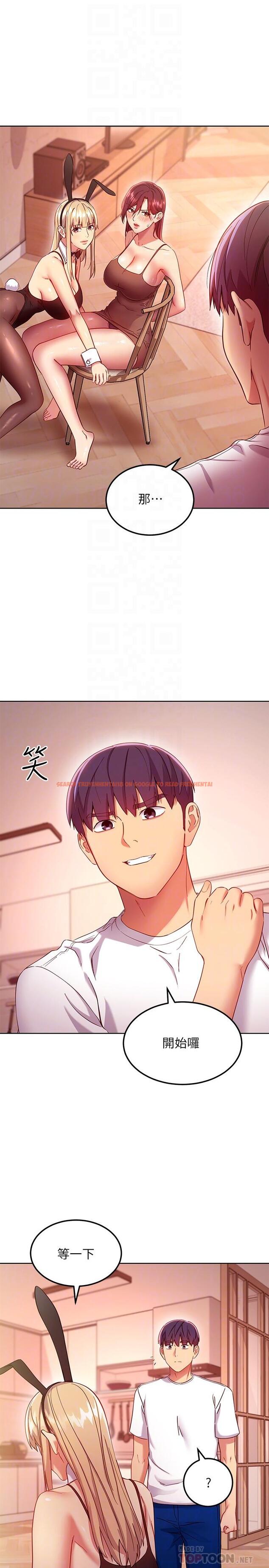 查看漫画繼母的朋友們 - 第112話-讓你看看完美的調教 - sayhentaiz.net中的843802图片