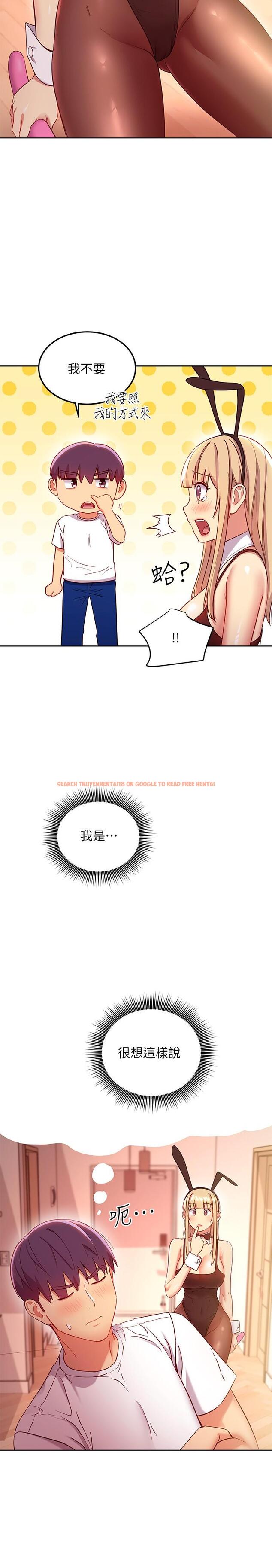 查看漫画繼母的朋友們 - 第112話-讓你看看完美的調教 - sayhentaiz.net中的843805图片