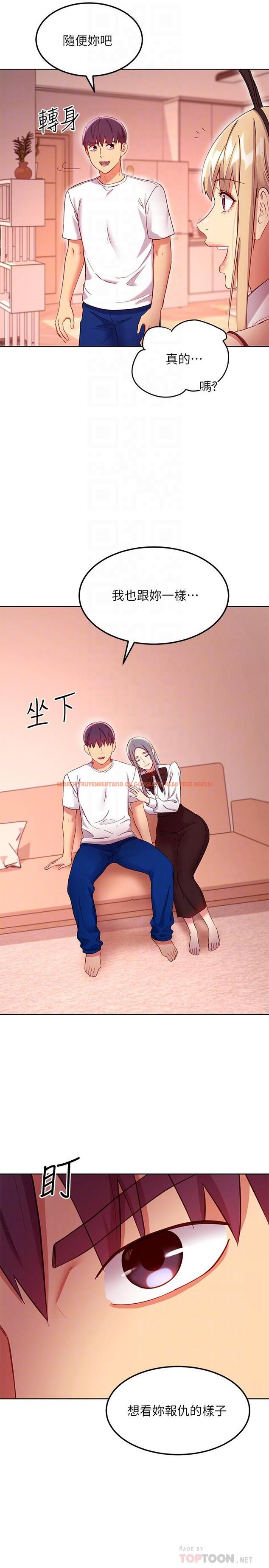 查看漫画繼母的朋友們 - 第112話-讓你看看完美的調教 - sayhentaiz.net中的843806图片