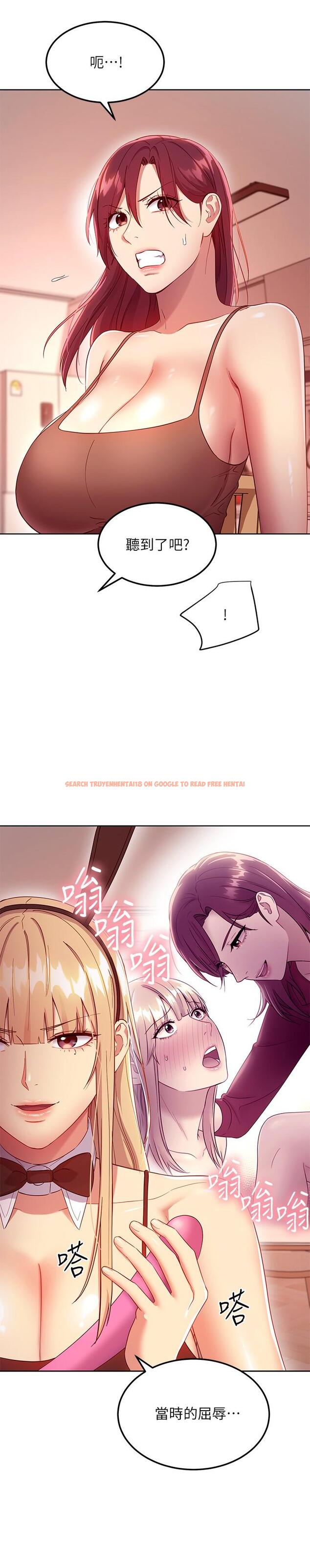 查看漫画繼母的朋友們 - 第112話-讓你看看完美的調教 - sayhentaiz.net中的843807图片