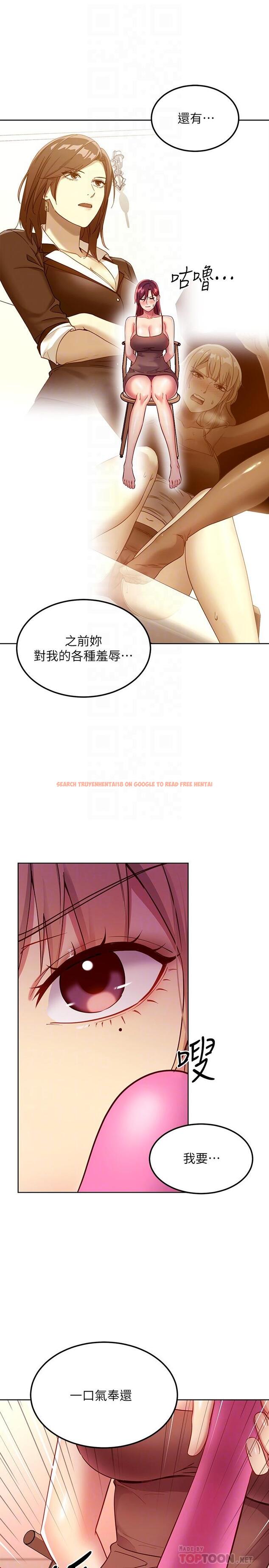 查看漫画繼母的朋友們 - 第112話-讓你看看完美的調教 - sayhentaiz.net中的843808图片