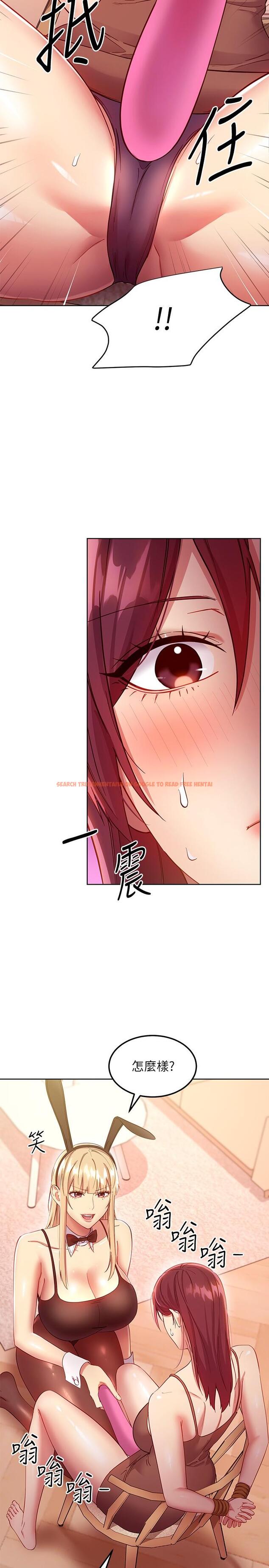 查看漫画繼母的朋友們 - 第112話-讓你看看完美的調教 - sayhentaiz.net中的843809图片