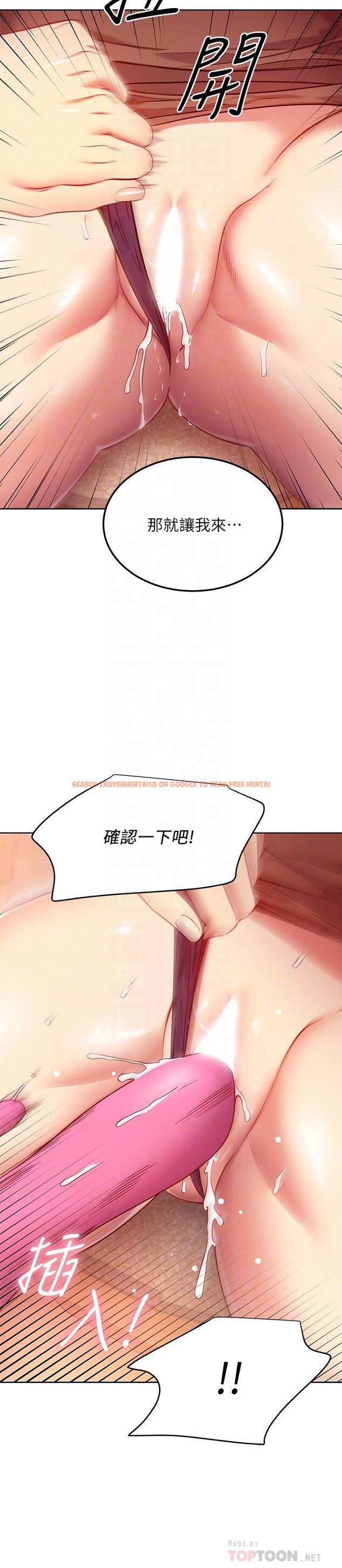查看漫画繼母的朋友們 - 第112話-讓你看看完美的調教 - sayhentaiz.net中的843812图片