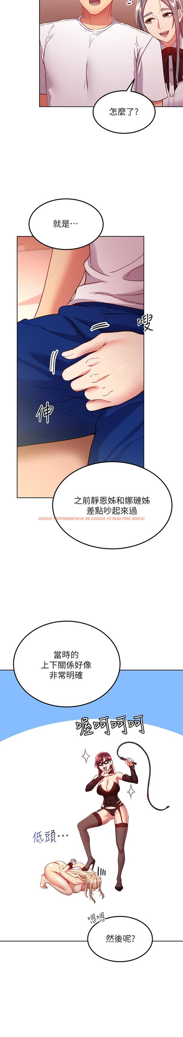 查看漫画繼母的朋友們 - 第112話-讓你看看完美的調教 - sayhentaiz.net中的843814图片