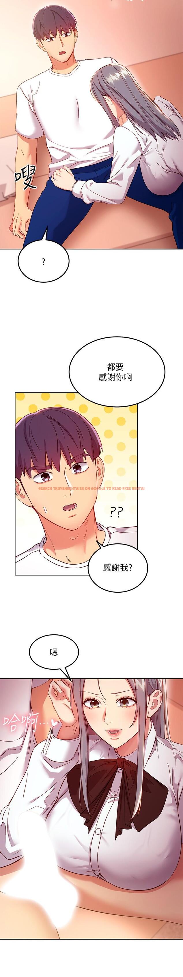 查看漫画繼母的朋友們 - 第112話-讓你看看完美的調教 - sayhentaiz.net中的843816图片