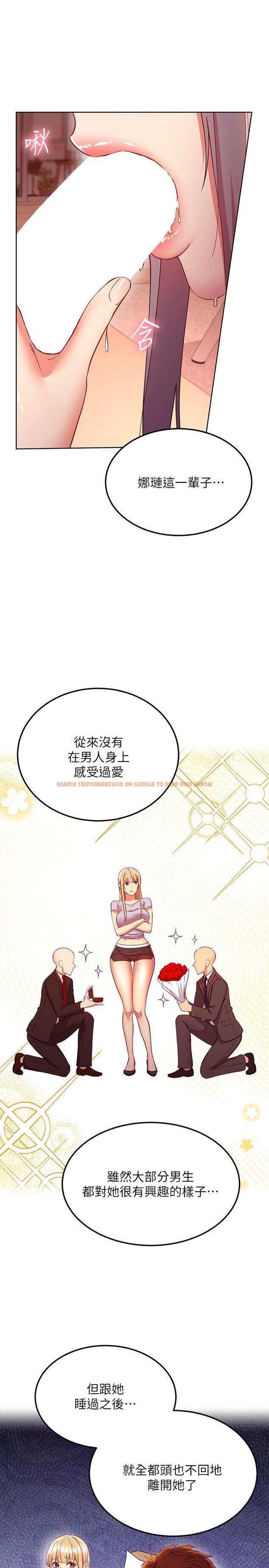 查看漫画繼母的朋友們 - 第112話-讓你看看完美的調教 - sayhentaiz.net中的843817图片