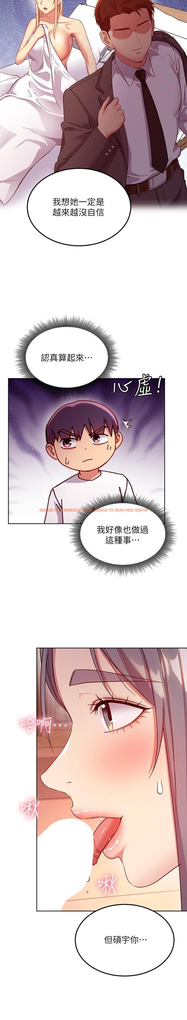 查看漫画繼母的朋友們 - 第112話-讓你看看完美的調教 - sayhentaiz.net中的843818图片