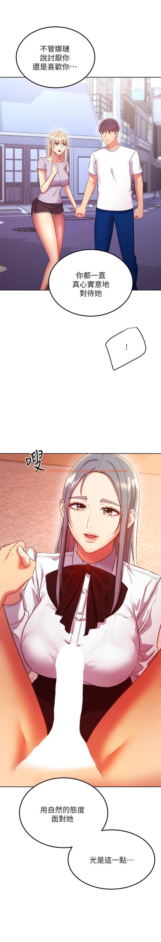 查看漫画繼母的朋友們 - 第112話-讓你看看完美的調教 - sayhentaiz.net中的843819图片