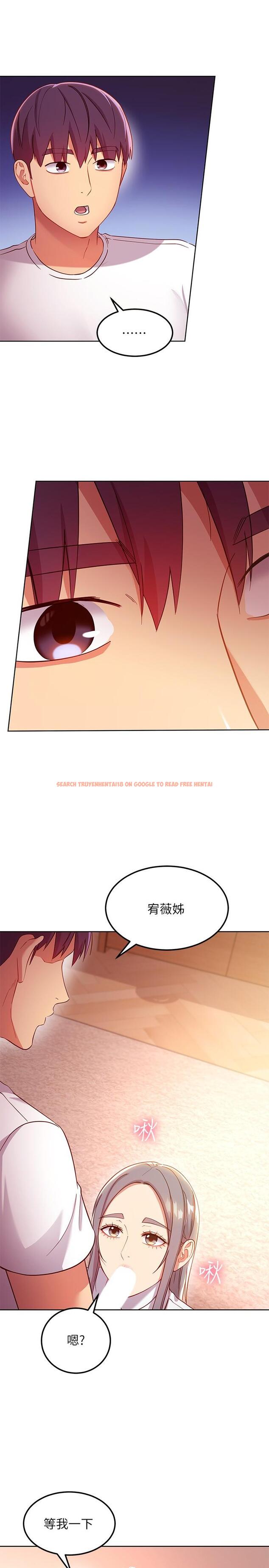 查看漫画繼母的朋友們 - 第112話-讓你看看完美的調教 - sayhentaiz.net中的843822图片