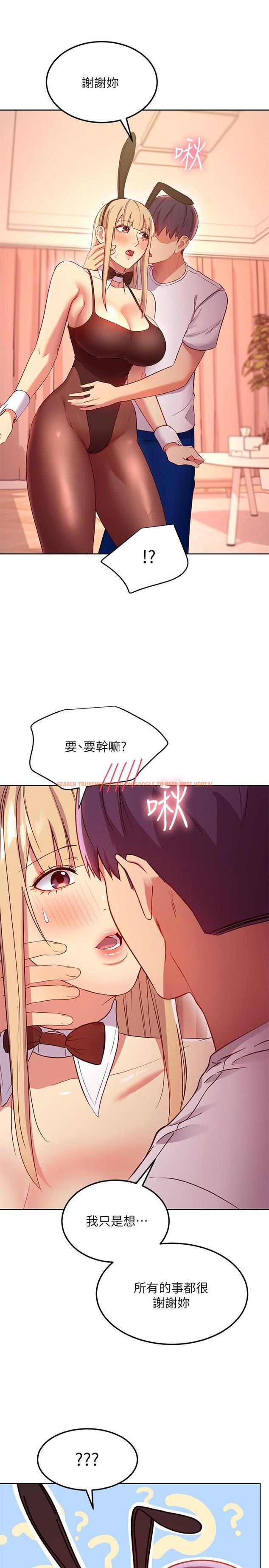 查看漫画繼母的朋友們 - 第112話-讓你看看完美的調教 - sayhentaiz.net中的843824图片