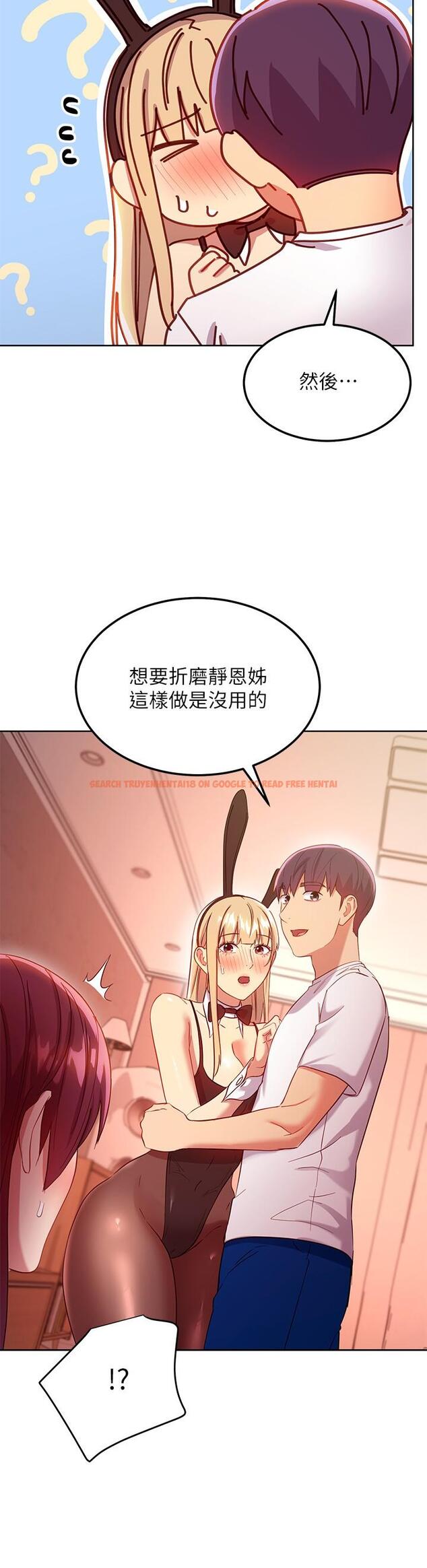 查看漫画繼母的朋友們 - 第112話-讓你看看完美的調教 - sayhentaiz.net中的843825图片