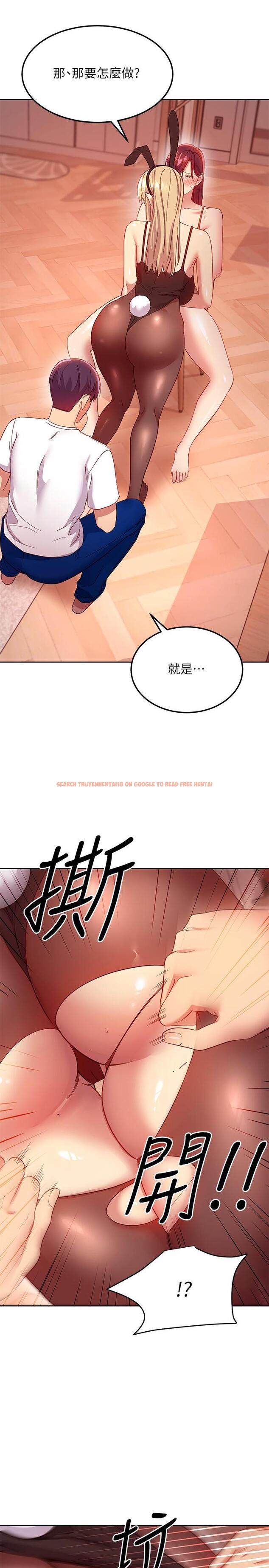 查看漫画繼母的朋友們 - 第112話-讓你看看完美的調教 - sayhentaiz.net中的843826图片
