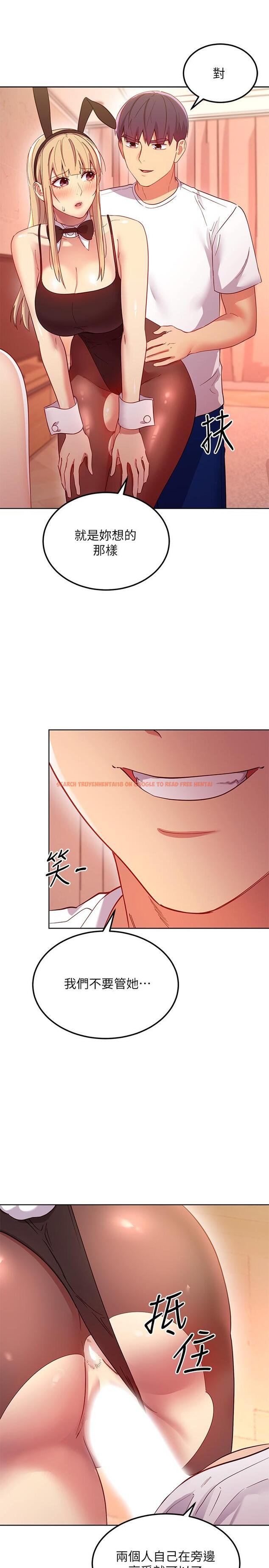 查看漫画繼母的朋友們 - 第112話-讓你看看完美的調教 - sayhentaiz.net中的843828图片