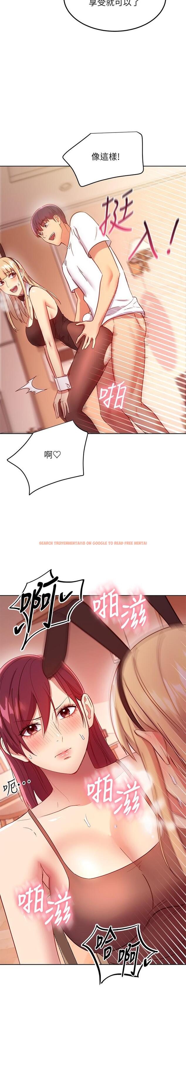 查看漫画繼母的朋友們 - 第112話-讓你看看完美的調教 - sayhentaiz.net中的843829图片