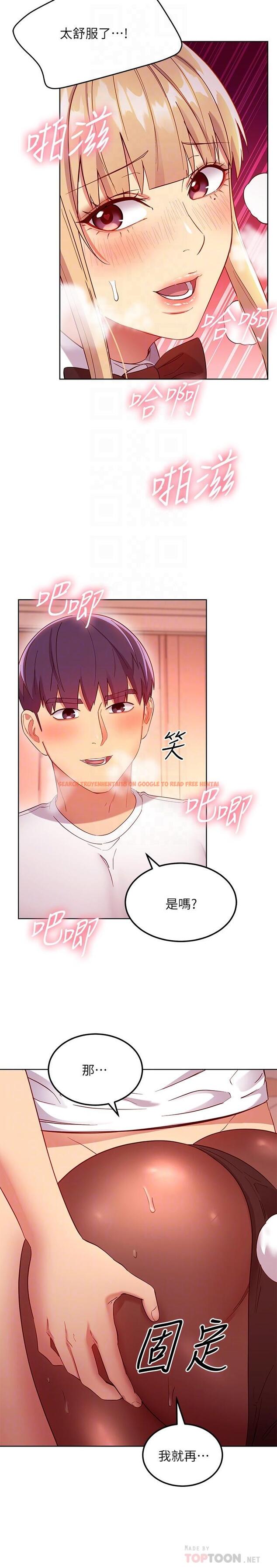 查看漫画繼母的朋友們 - 第113話-越做越舒服 - sayhentaiz.net中的846138图片
