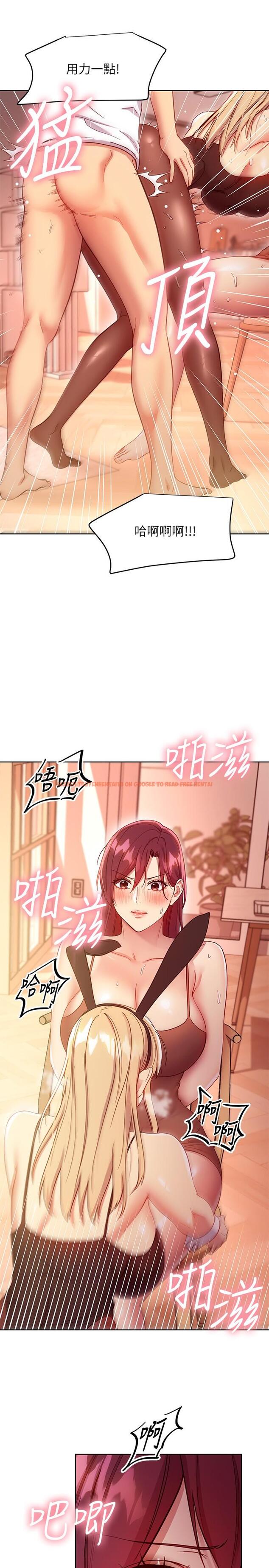 查看漫画繼母的朋友們 - 第113話-越做越舒服 - sayhentaiz.net中的846139图片