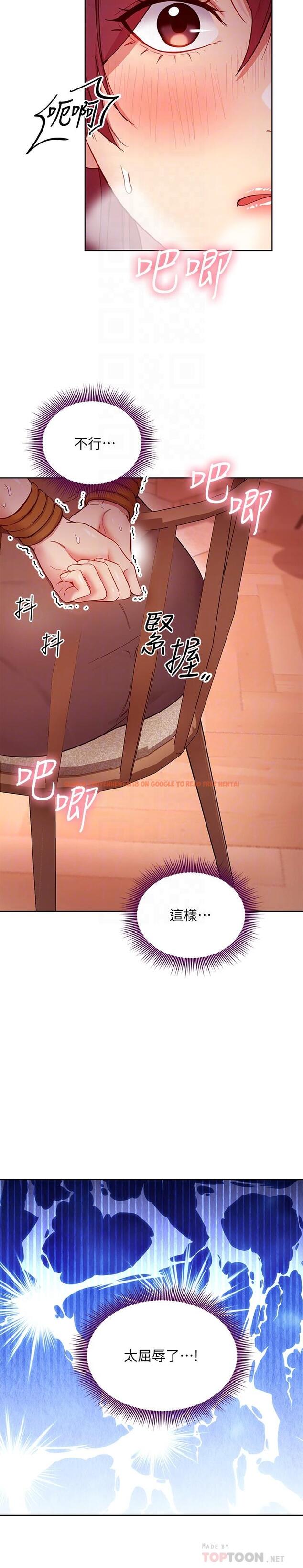 查看漫画繼母的朋友們 - 第113話-越做越舒服 - sayhentaiz.net中的846140图片