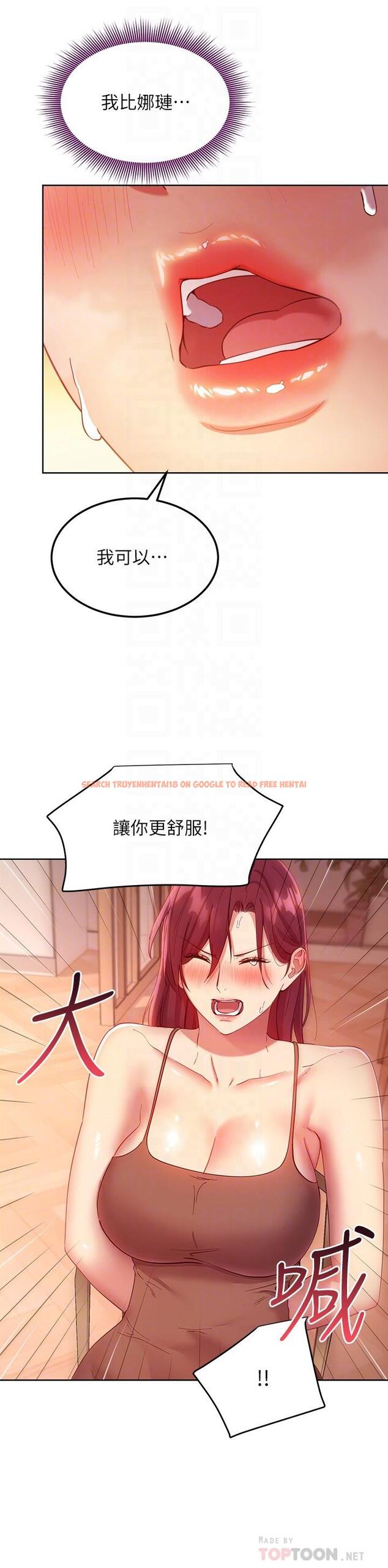 查看漫画繼母的朋友們 - 第113話-越做越舒服 - sayhentaiz.net中的846142图片