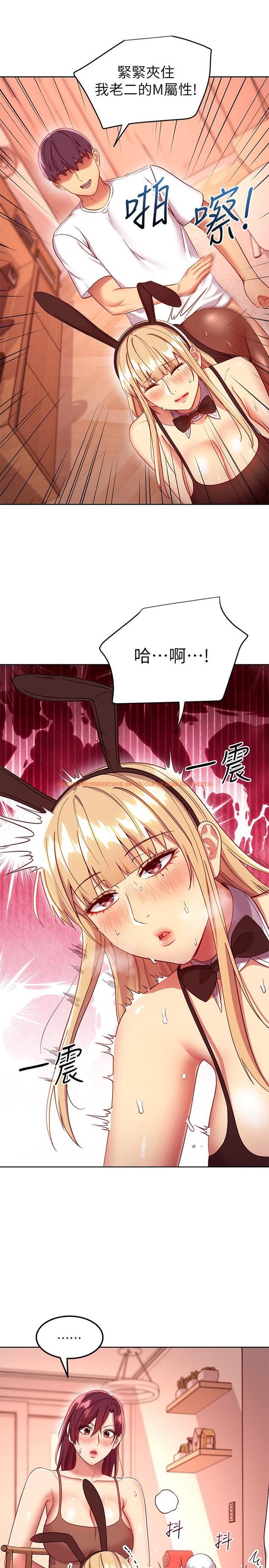查看漫画繼母的朋友們 - 第113話-越做越舒服 - sayhentaiz.net中的846147图片