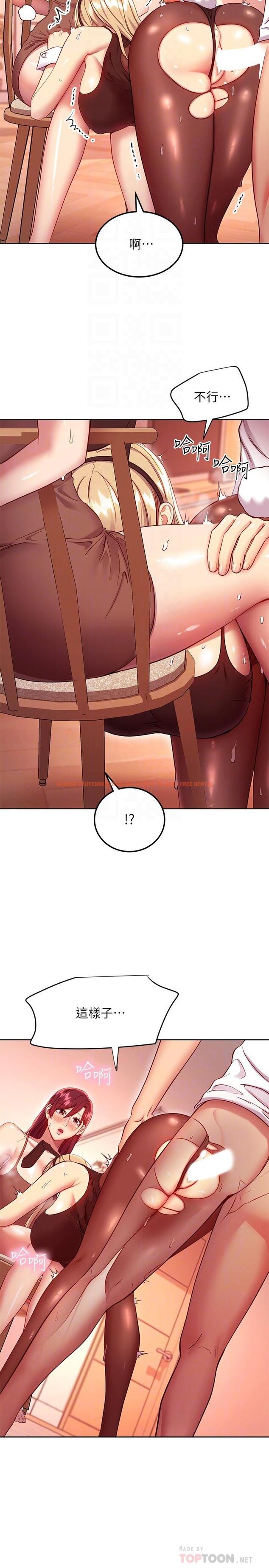 查看漫画繼母的朋友們 - 第113話-越做越舒服 - sayhentaiz.net中的846148图片