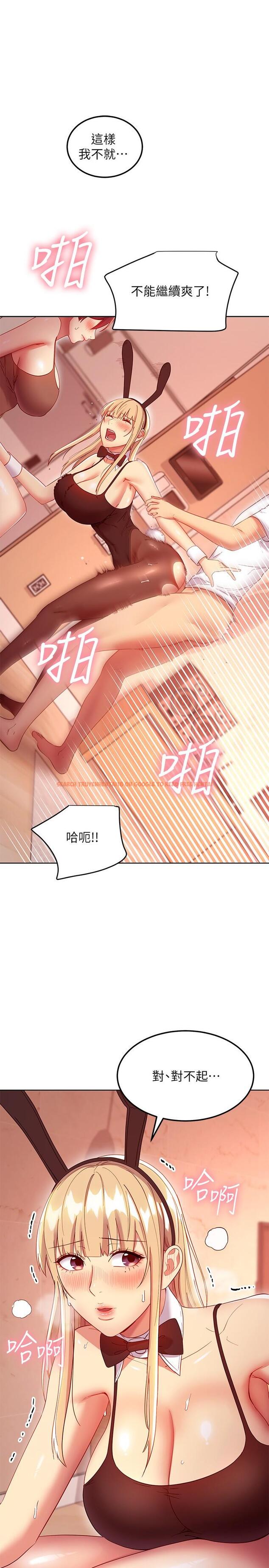 查看漫画繼母的朋友們 - 第113話-越做越舒服 - sayhentaiz.net中的846151图片