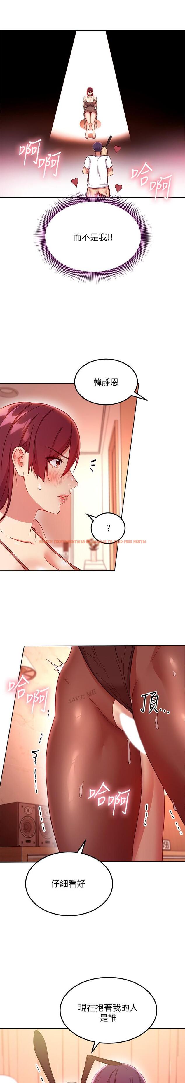 查看漫画繼母的朋友們 - 第113話-越做越舒服 - sayhentaiz.net中的846155图片