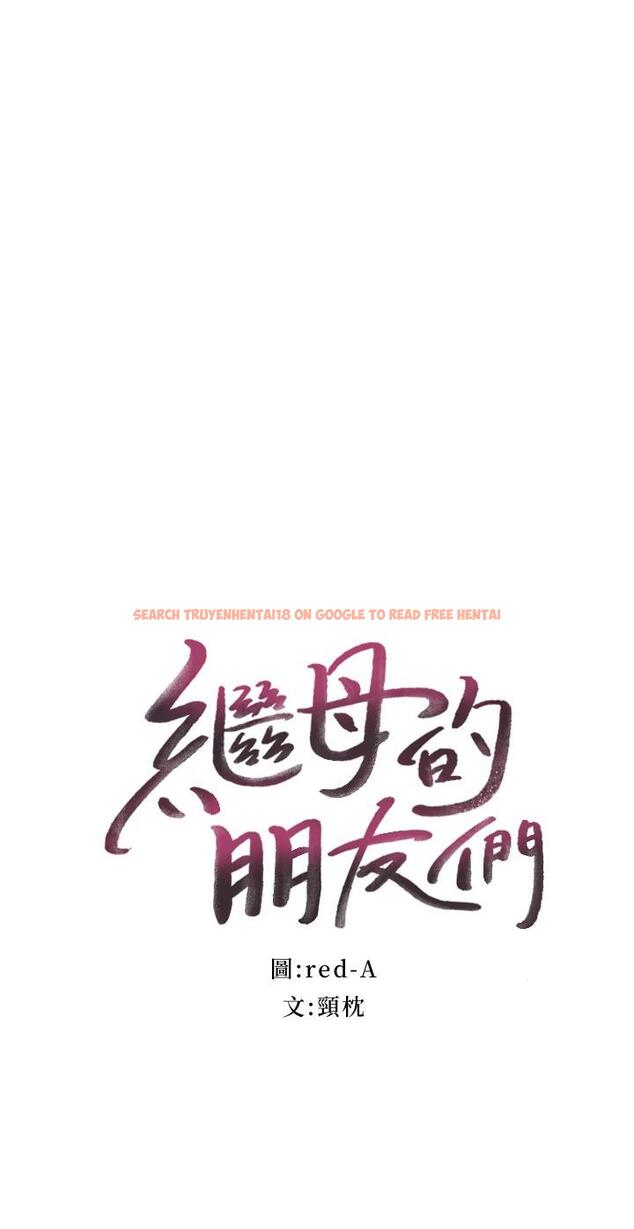 查看漫画繼母的朋友們 - 第114話-被插到淚眼汪汪的娜蓮 - sayhentaiz.net中的848445图片