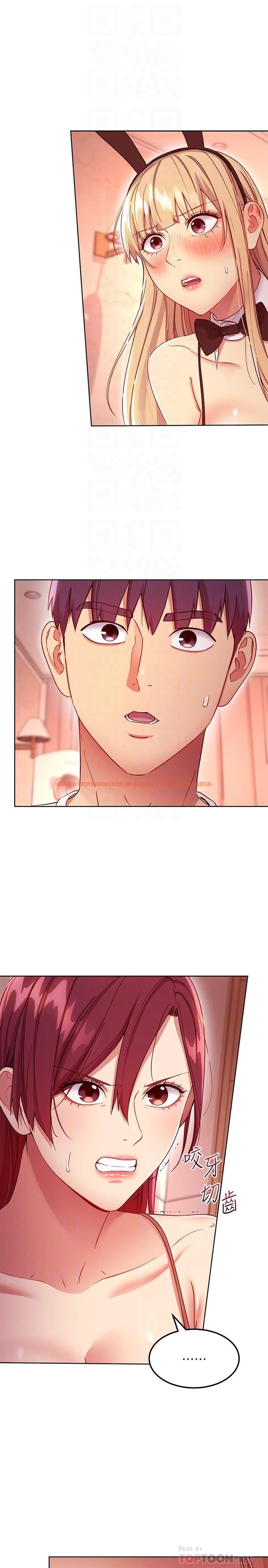 查看漫画繼母的朋友們 - 第114話-被插到淚眼汪汪的娜蓮 - sayhentaiz.net中的848446图片