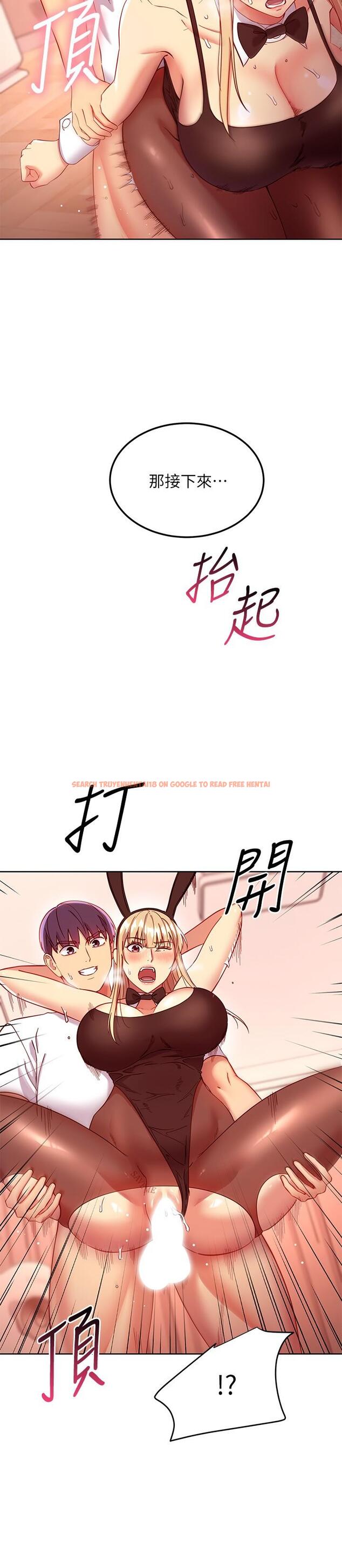 查看漫画繼母的朋友們 - 第114話-被插到淚眼汪汪的娜蓮 - sayhentaiz.net中的848451图片
