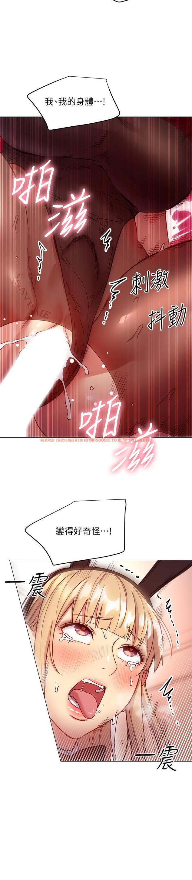 查看漫画繼母的朋友們 - 第114話-被插到淚眼汪汪的娜蓮 - sayhentaiz.net中的848453图片