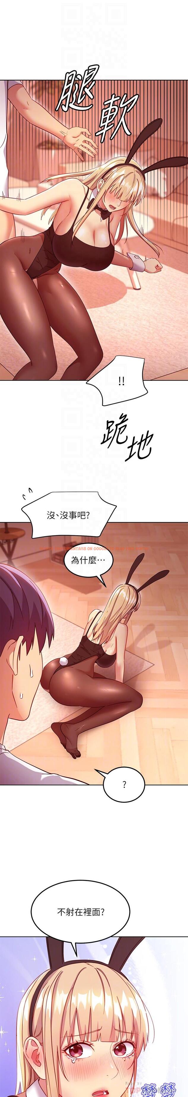 查看漫画繼母的朋友們 - 第114話-被插到淚眼汪汪的娜蓮 - sayhentaiz.net中的848456图片