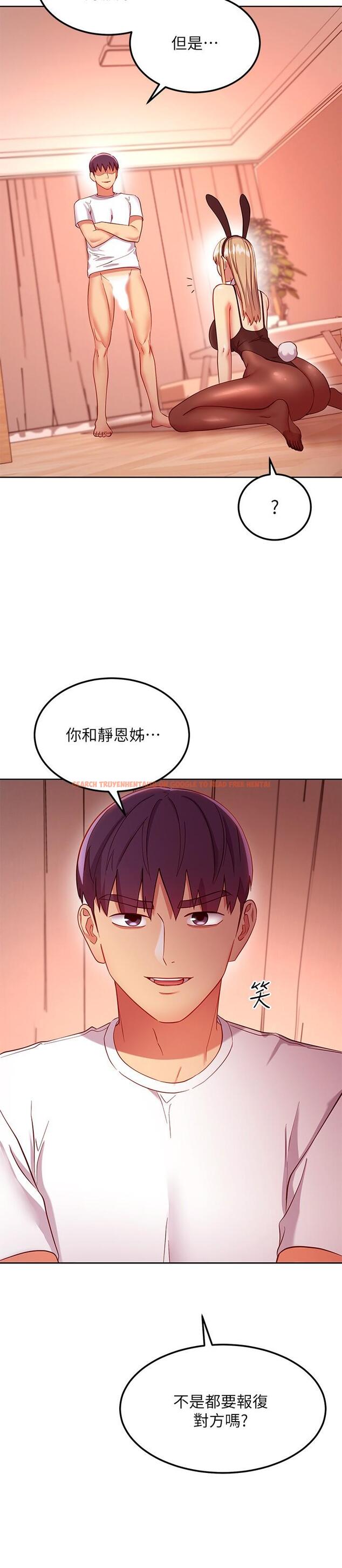 查看漫画繼母的朋友們 - 第114話-被插到淚眼汪汪的娜蓮 - sayhentaiz.net中的848459图片