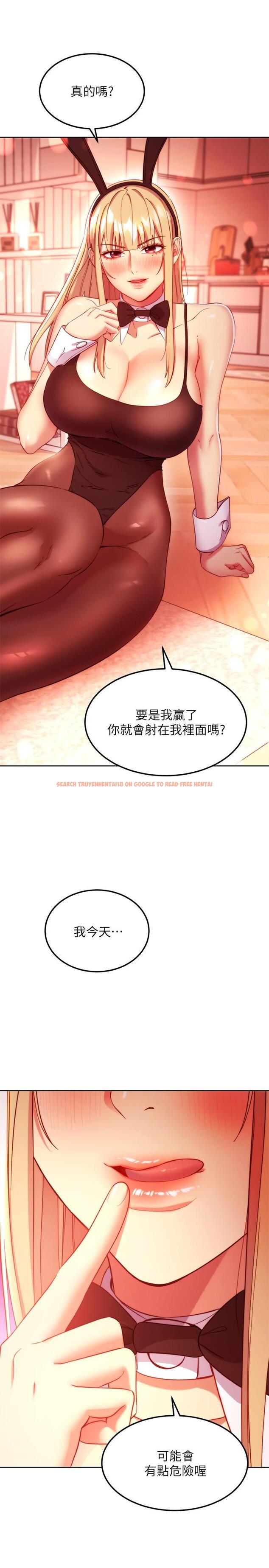 查看漫画繼母的朋友們 - 第114話-被插到淚眼汪汪的娜蓮 - sayhentaiz.net中的848463图片